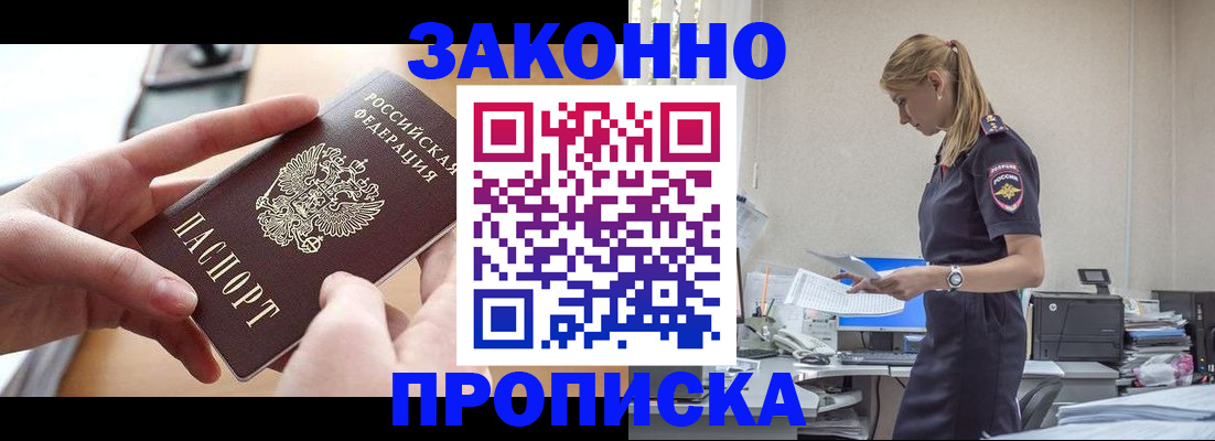 регистрация в Чусовом